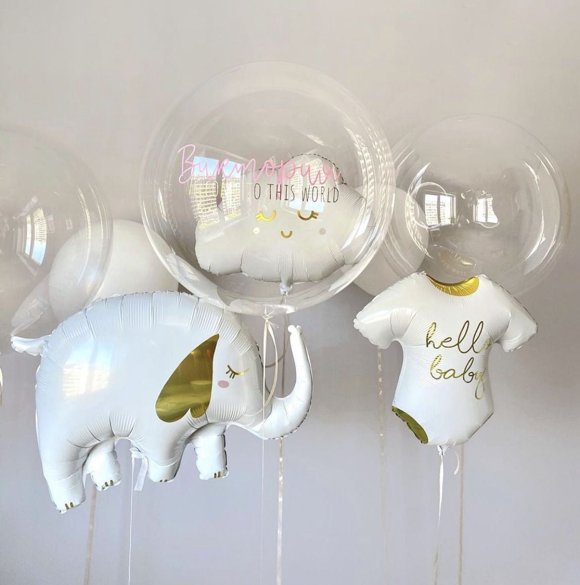 Elephant & Baby Welcome Balloon Set 🐘👶