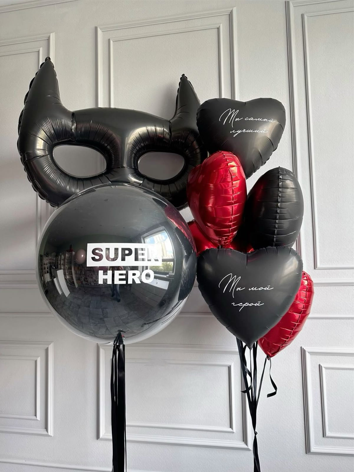 Superhero Balloon Set 🦸‍♂️✨
