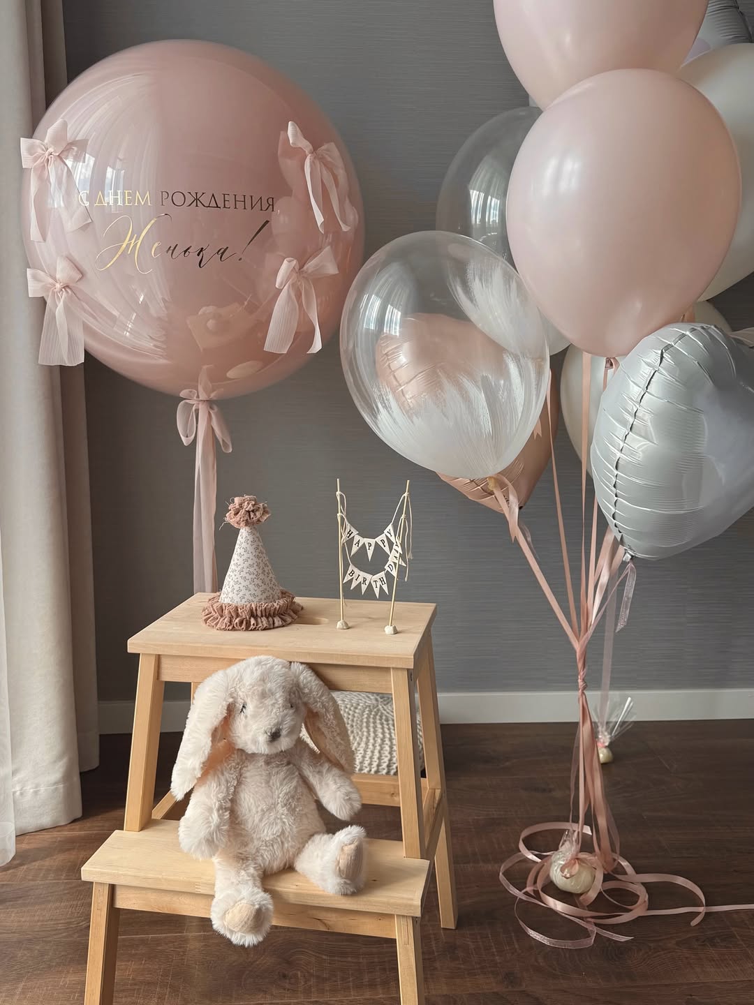 Soft blush birthday magic 🌷